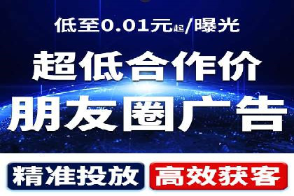 成功案例：如何利用信息流广告提升用户转化率