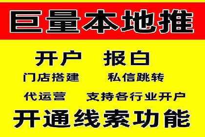 案例分享：百度SEO优化公司如何提高网站转化率